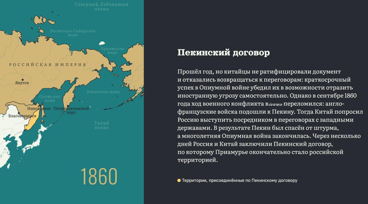 俄罗斯是怎样描述《北京条约》的？在俄罗斯新闻机构塔斯社官网，对《北京条约》有