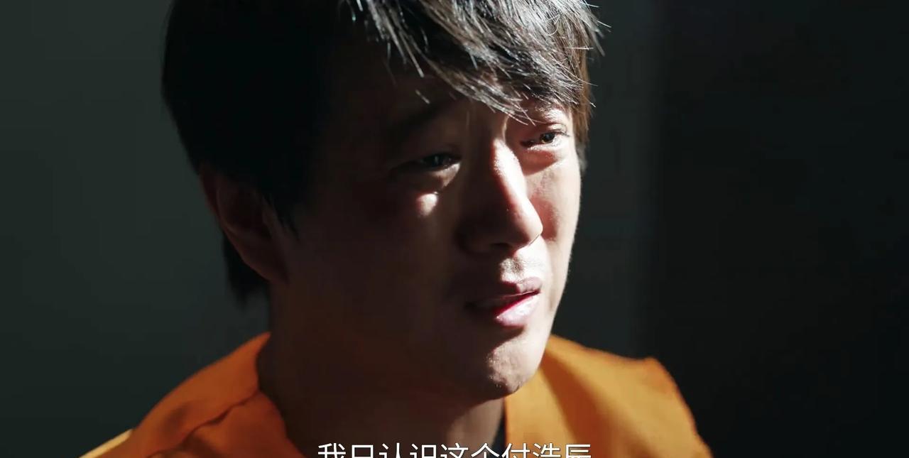 《利剑玫瑰》定风波两年前就开始给丁顺成小钱花，当丁顺成把葵葵交给付浩辰后，他为什