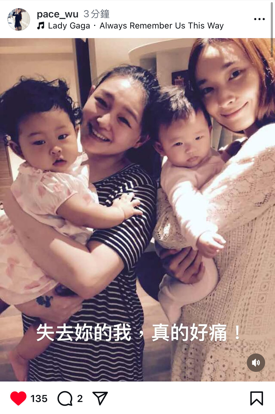 吴佩慈发文怀念大S「熙媛一直是一个很内核很强大，情绪很稳定，思路很清晰，讲话很有