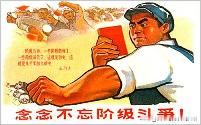 现在网上总有一部分人，把早就过时了的阶级斗争那一套重新捡起来煽风点火，这种行为背