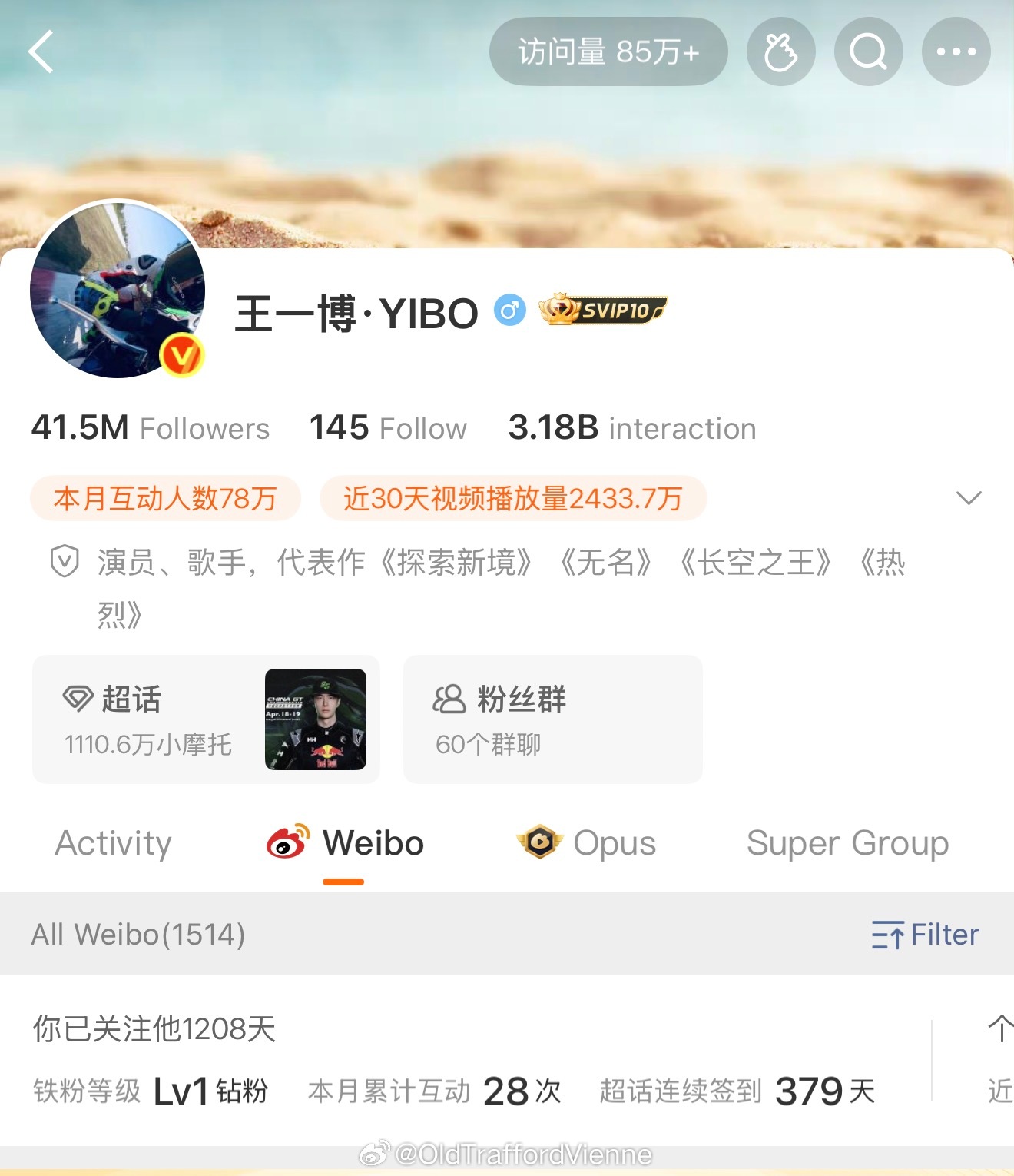 一个小时涨了30万主页访问，粉丝涨了1万王一博·YIBO💚💚王一博乐华续约