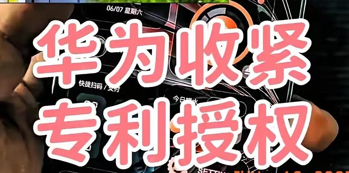 华为技术封锁“后遗症”已经出现了，而且看情况还会继续加重：现在友商头号难题就是