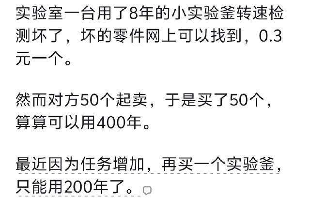 工业克苏鲁到底有多可怕？同事爱好无线电，买这些东西都是按斤买，商家把三极管、二极