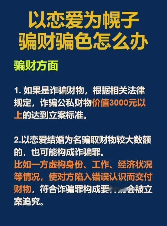 惊掉下巴！女友变婶婶这操作太魔幻！重庆酉阳的王新，三十来岁，性格内向，靠