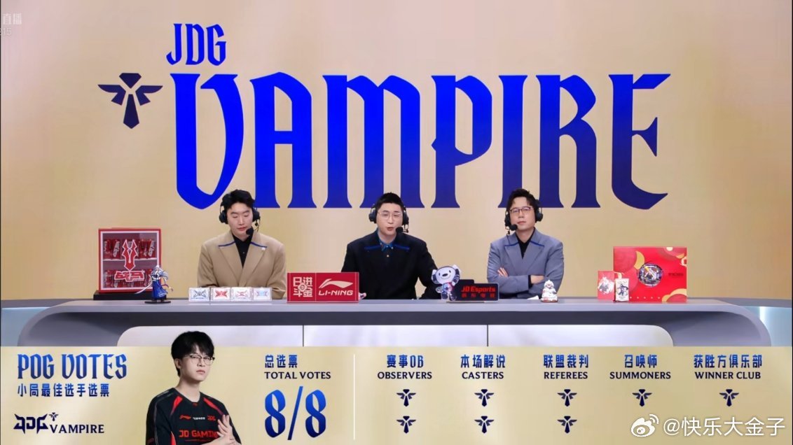 Vampire满票MVP，梦中情辅级别的露露，生保GALA大嘴输出。blg对战j