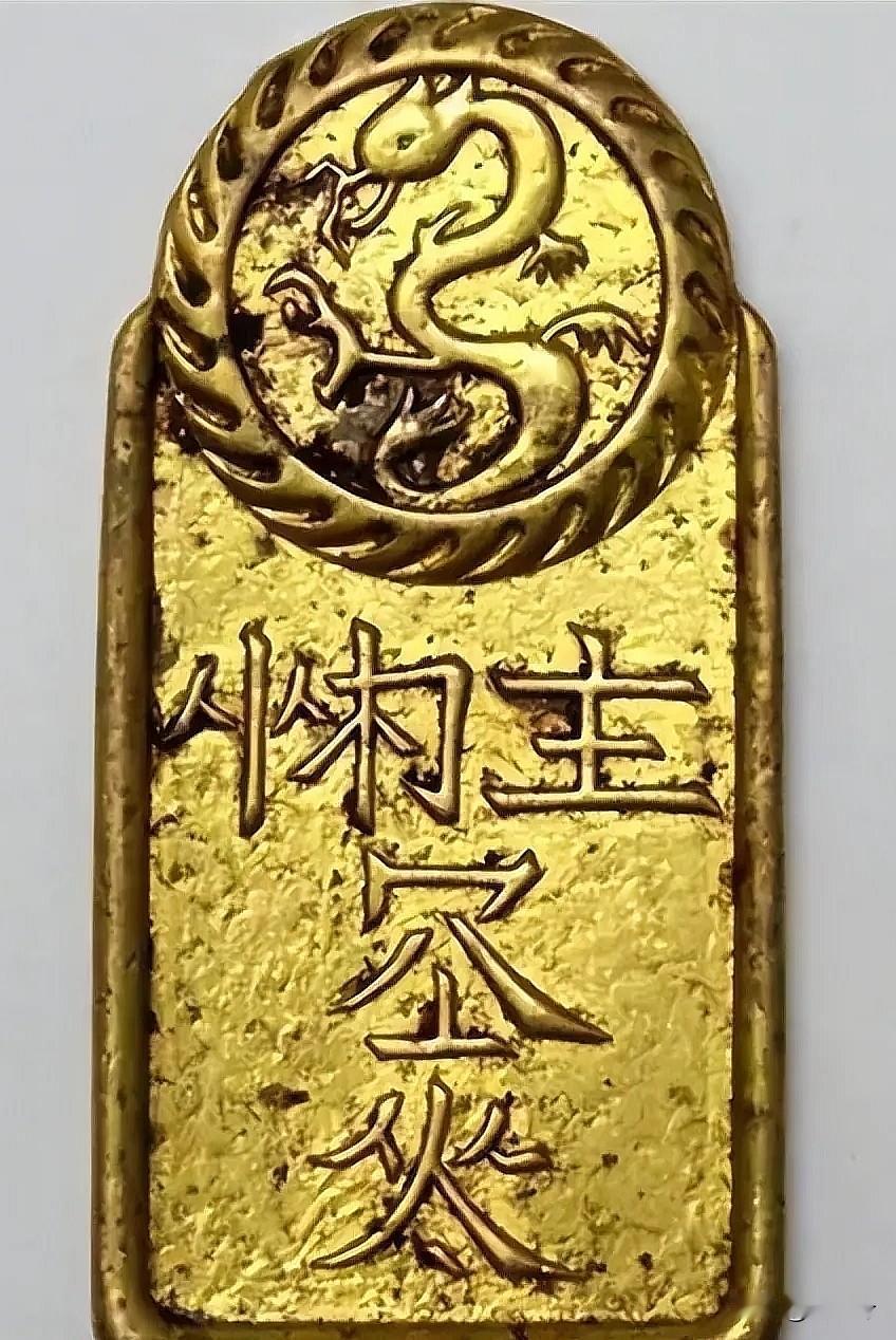 1991年，内蒙古一位牧民带着块捡来的黄澄澄的铁牌找人鉴定，结果专家一看，这竟是