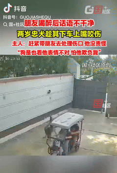 万万没想到！山东青岛，一男子和朋友在家喝酒，谁知朋友喝多之后，开始说起了不好听的