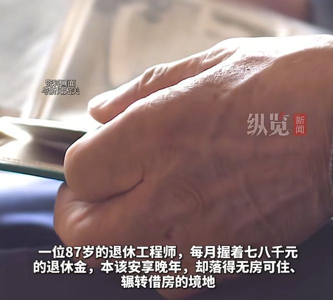 上海,老人把自己的房子卖掉后,儿子怀疑父亲把卖房款给了姐姐,跟父亲断绝了来往。老