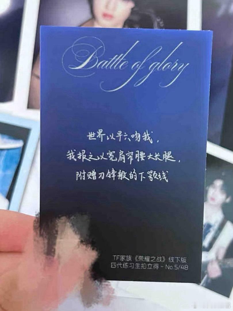 我的妈呀哈哈哈哈哈我真没命了，知道自己是宽肩窄腰大长腿就给我多露ok？
