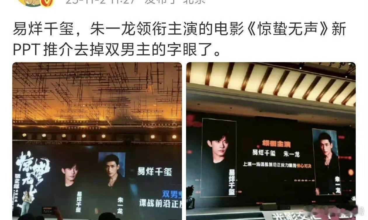 笑得朱to檀：破男配还想双男主，我直接单宣[doge]四to朱：破二番还想双男主