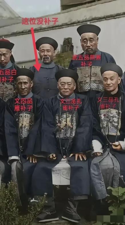 官场规矩，千万逾矩不得，否则后果自负。一张世纪前的清朝官员合影，生动展现