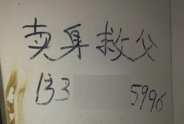 中国也有暗网, 据说只在公厕才能连接