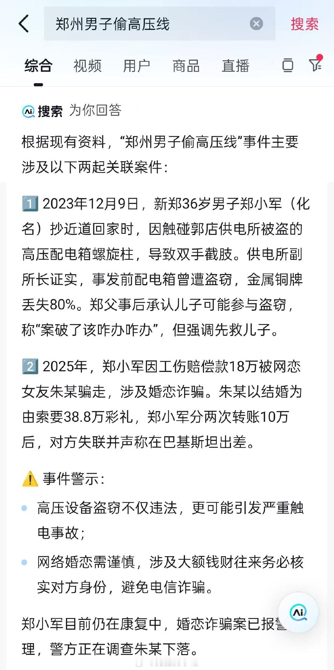 从玄学的角度讲，人是无法享用不义之财的。人不可能做了坏事以后，还能安然享受用坏事