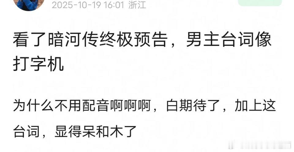 龚俊人形打字机重出江湖[笑着哭]​​​