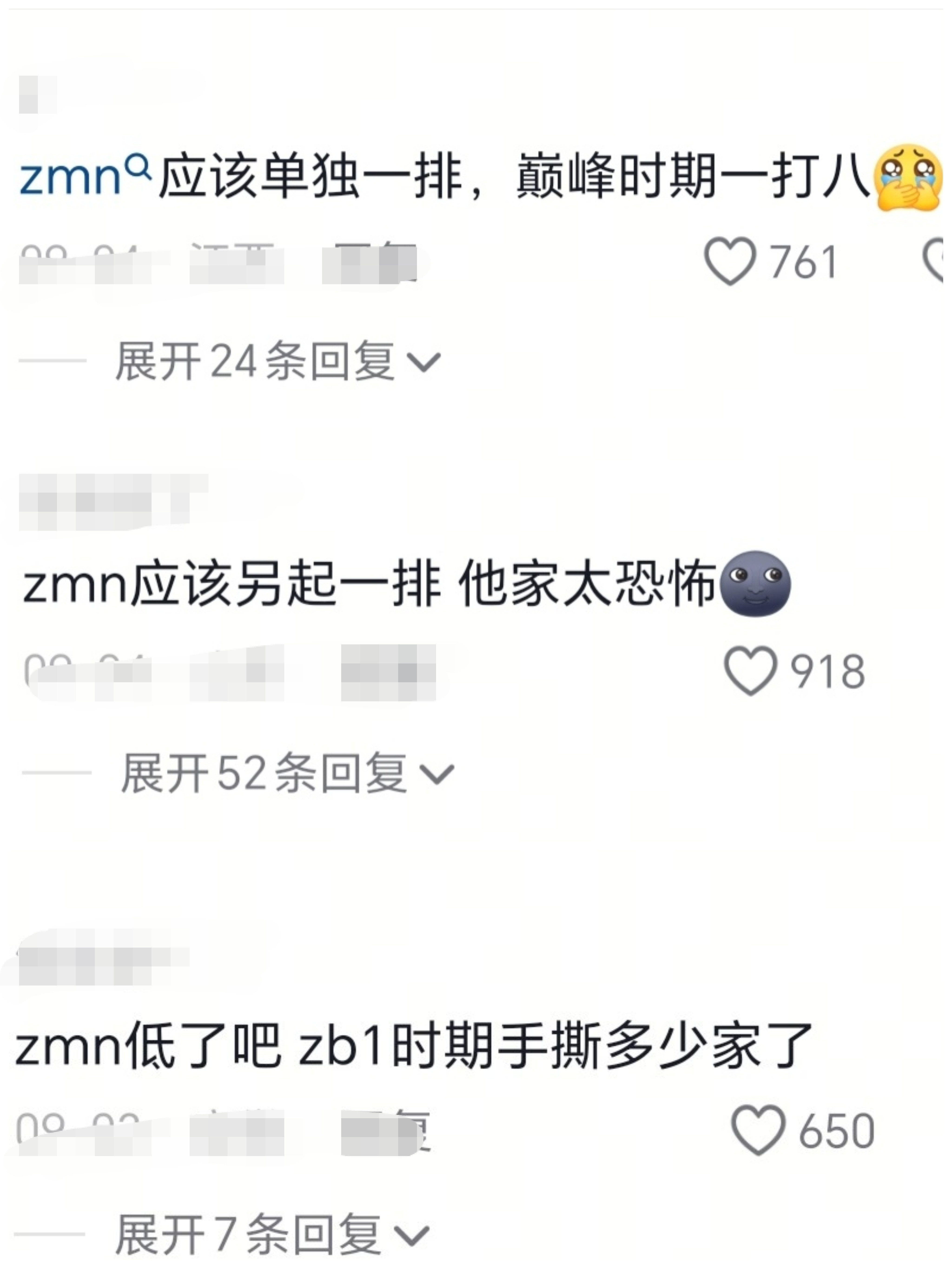 可是呢看的我好爽​​​