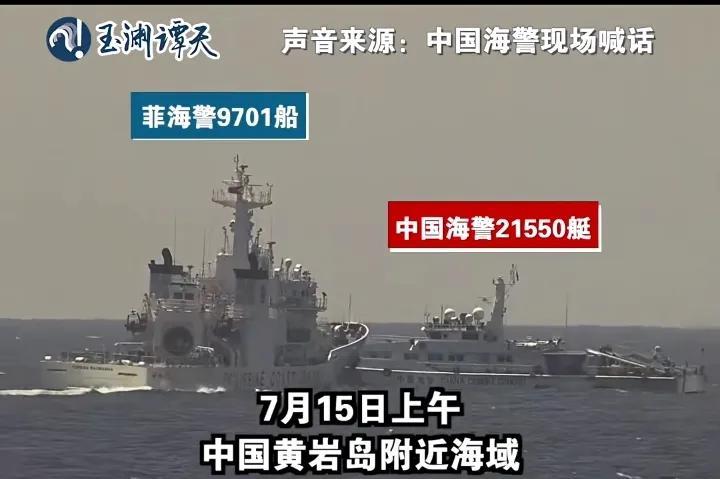 忍无可忍！菲千吨舰艇昨天悍然入侵黄岩岛！中国海警两艘百吨舰，直面强敌，不畏挑衅，