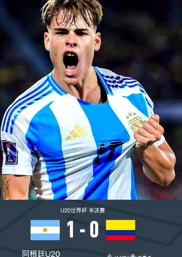 世青赛炸了！阿根廷U20六连胜杀进决赛。一场硬仗，就把哥伦比亚给拿捏了，这阿根