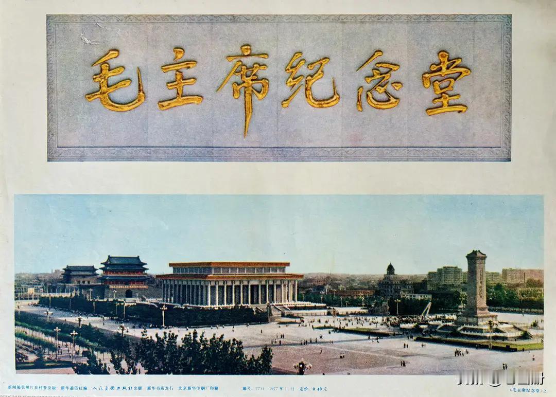 光明与阴霾的对峙：12月26日的纪念初心与历史迷途2025年12月26日，中