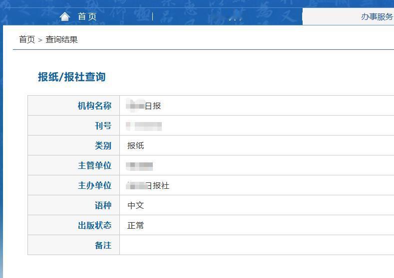 法学博士毕业神器来啦！3-6个月就能搞定，2000字就够，还能抵一篇C刊用，毕业