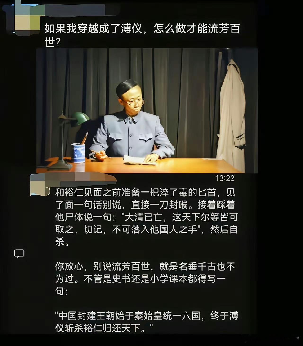 如果真的这样的话就有清烈帝了…