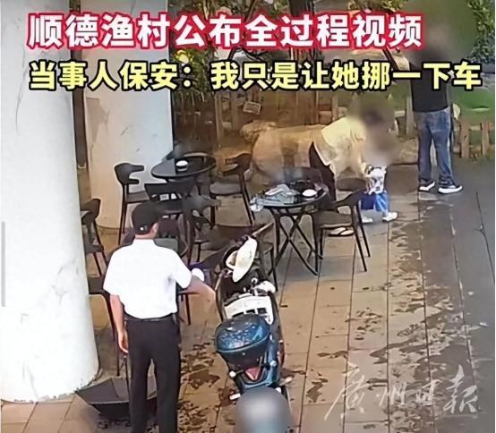 顺德渔村事件！我总算知道为什么酒店选择先道歉，息事宁人了！ “我从未赶他们走