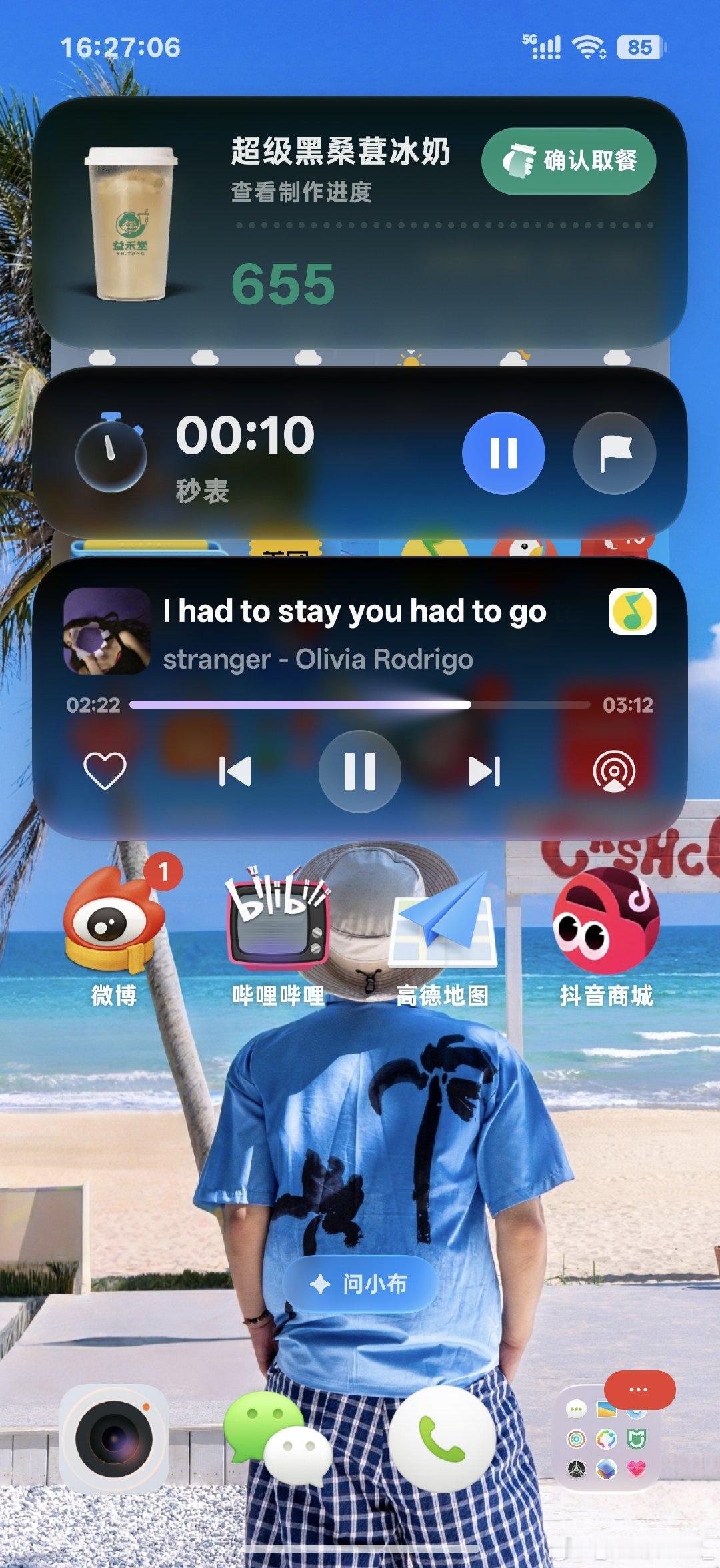 我真的很爱#oppo系统coloros17#​