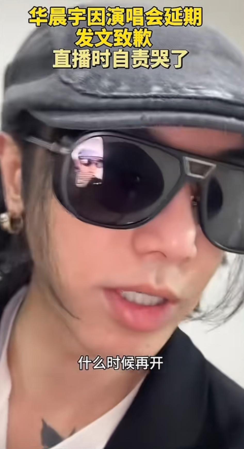 华晨宇的火星乐园应该不会重建了不是因为没足够的资金，而是因为这一次的选址地方