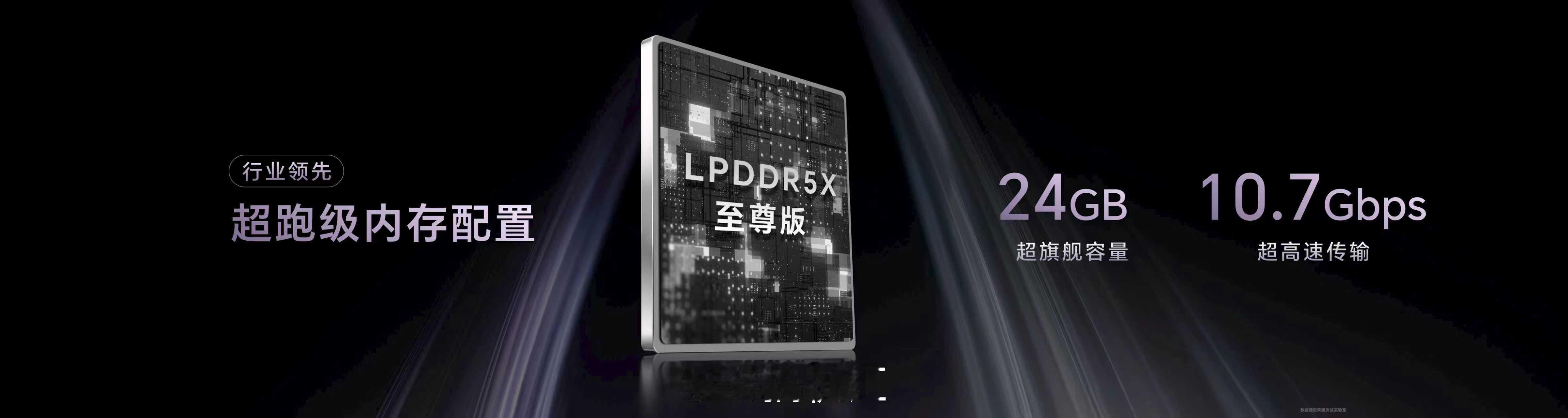 荣耀Magic8RSR保时捷设计搭载第五代骁龙8至尊版芯片，性能实力持续霸榜；