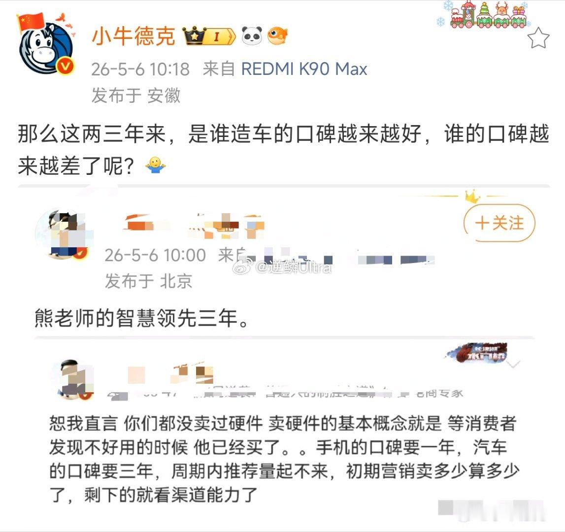 我也想问
