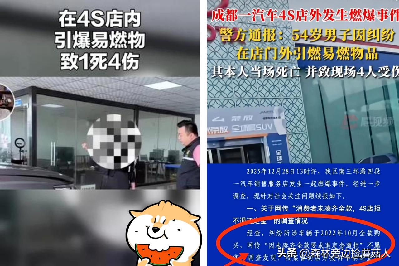 压死骆驼的，真不是钱。成都那个大哥的事，水落石出了。不是付不起尾款，人家早就全