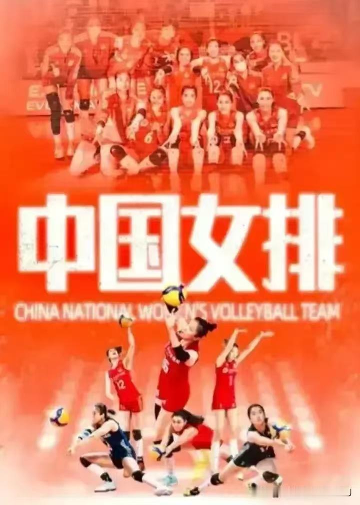 [🤛请关注:中国女排今年“三大国际赛事”时间节点[送自己一