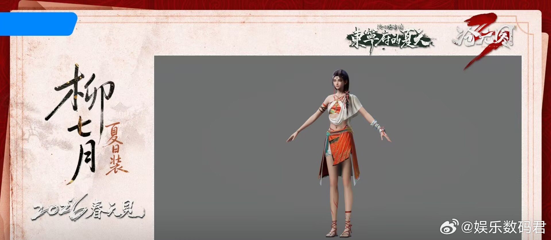 沧元图沧元图动画终于等到沧元年番定档，特别篇PV氛围感拉满，青梅竹马双向奔赴好