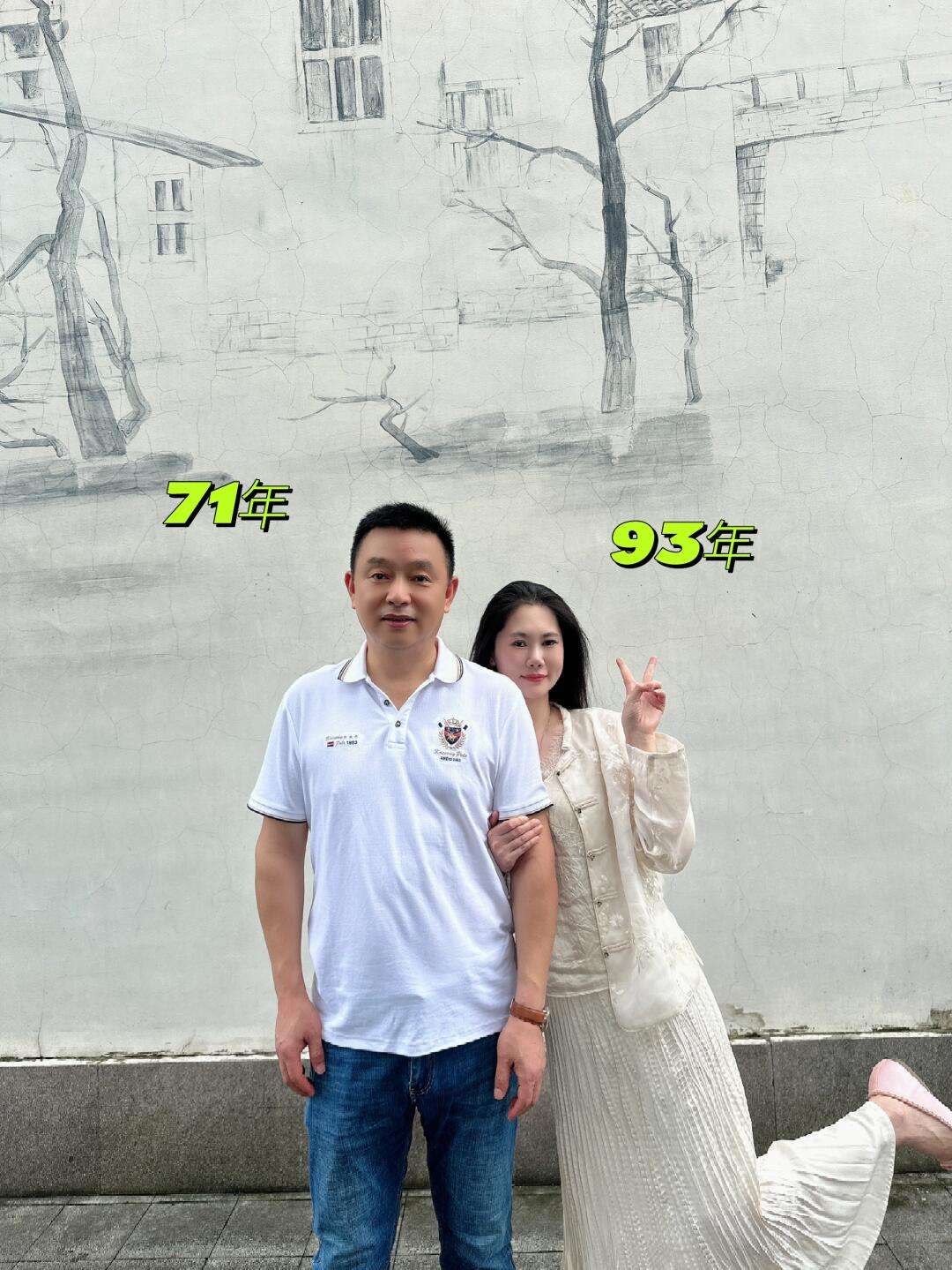工程乙方的王总好福气，找了个90后的嫂子。