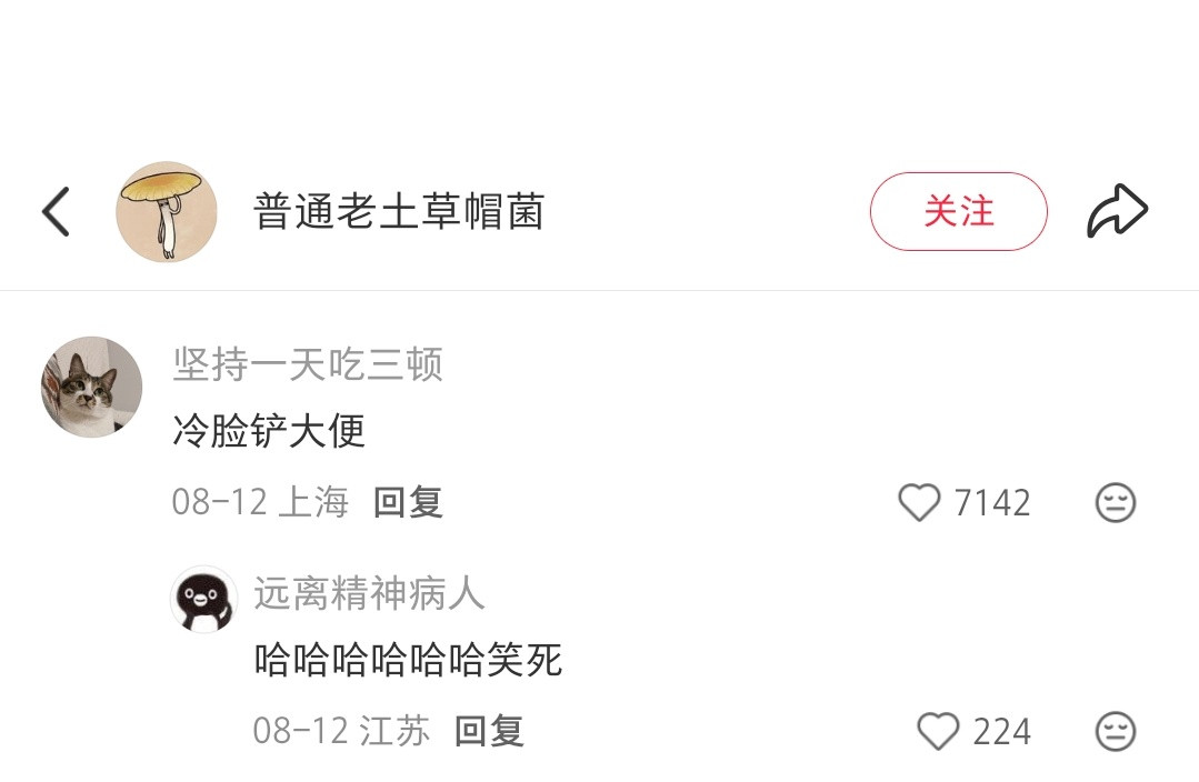 我