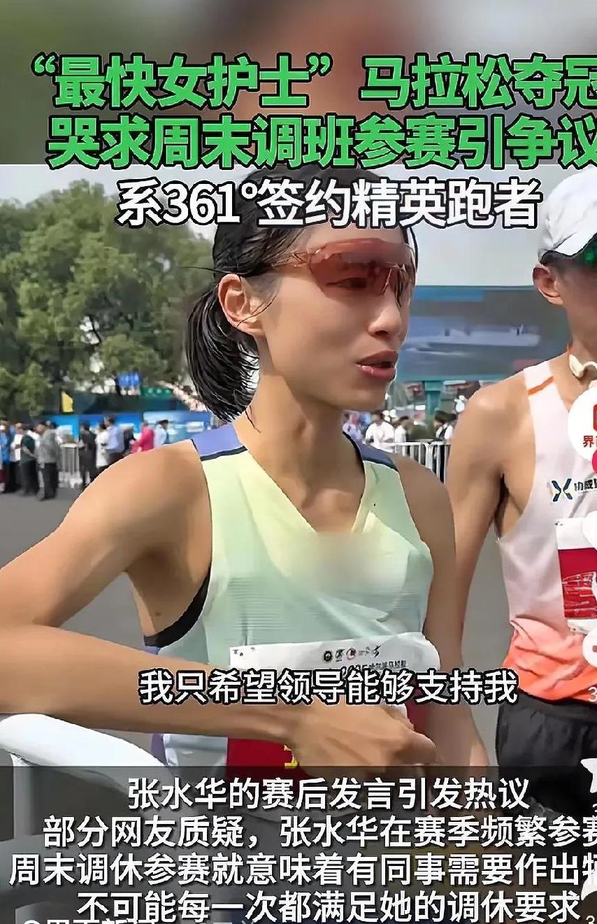 流量是阵风，最快女护士尝到了说错话的恶果。前一天还被全网劝着辞掉护士工作，专心