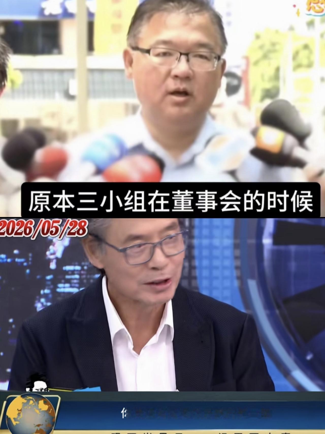 李德维去美国，不是避风头，是给金溥聪一个冷静期马英九基金会风暴延烧，三人调