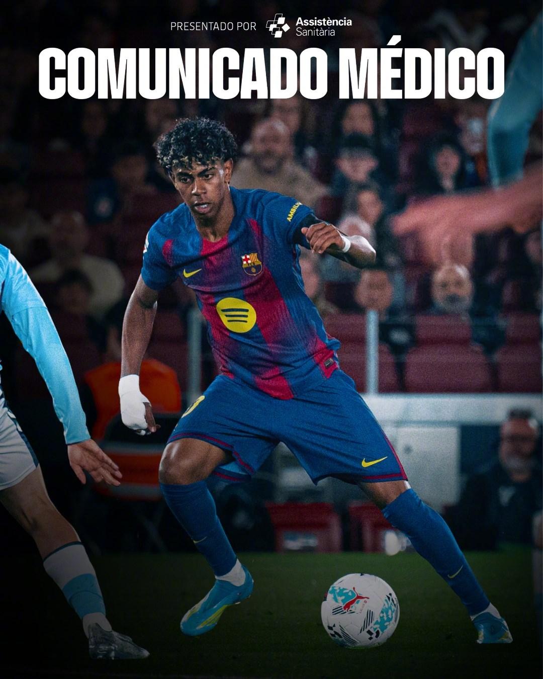 欧洲转会新闻汇总！★忘了世界杯吧！巴萨将亚马尔的有序恢复置于一切之上，不希望