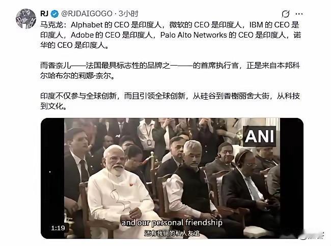 马克龙在印度如此吹捧一把，直接把印度人吹飘了，但是马克龙的言下之意实际上是：你们