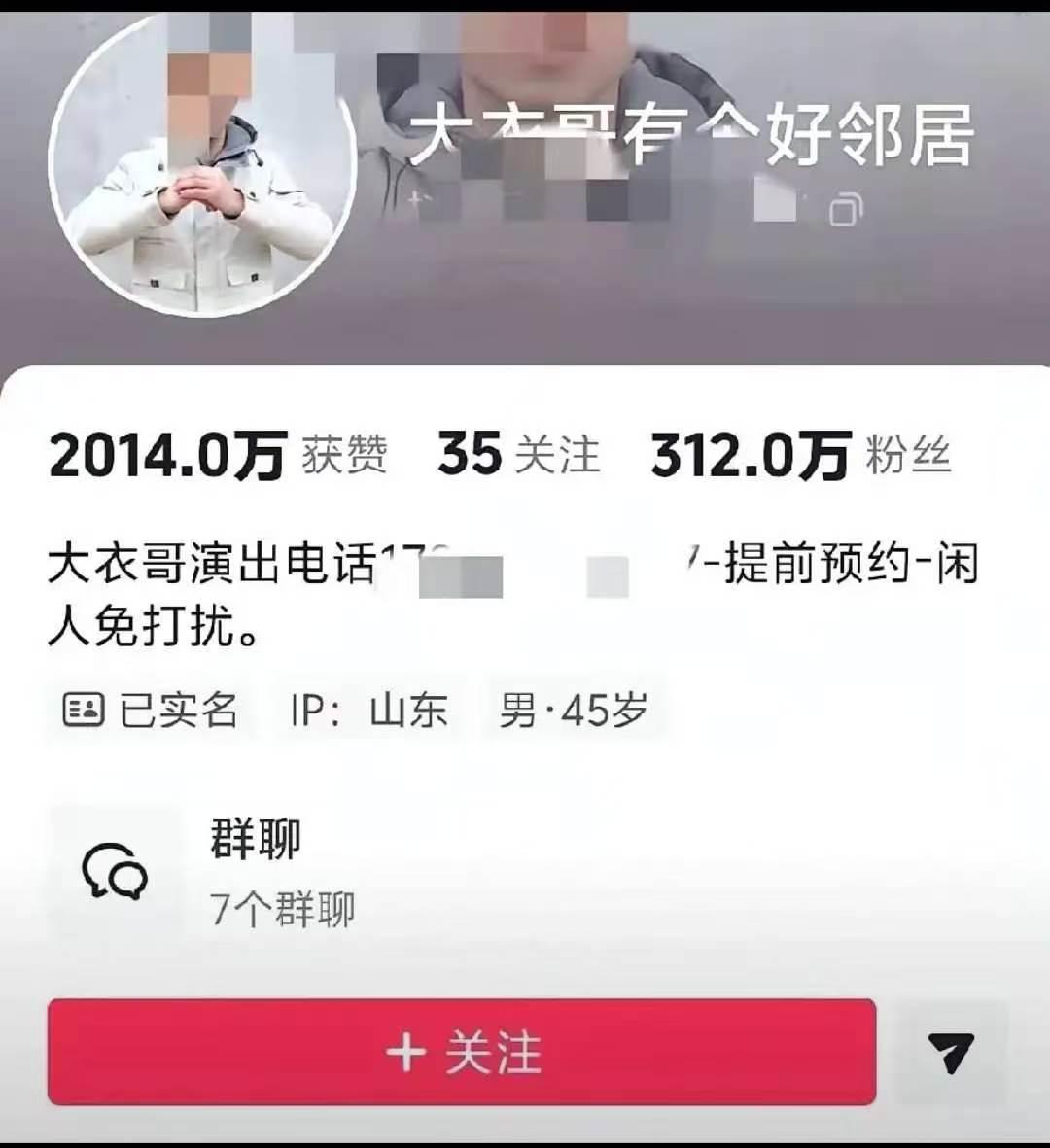朱之文的侄子也是同村的邻居朱单阔靠亲戚关系拿到了独家拍摄朱之文日常视频的权限后积