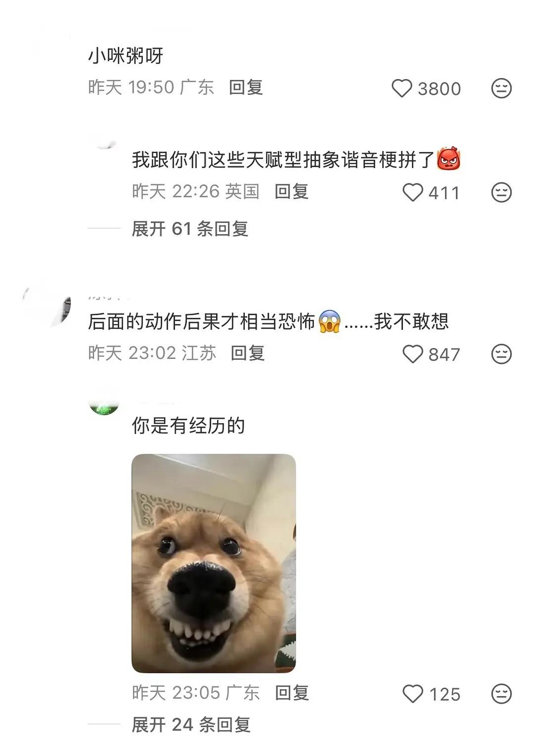 下一步拖着一尾巴粥到处乱甩