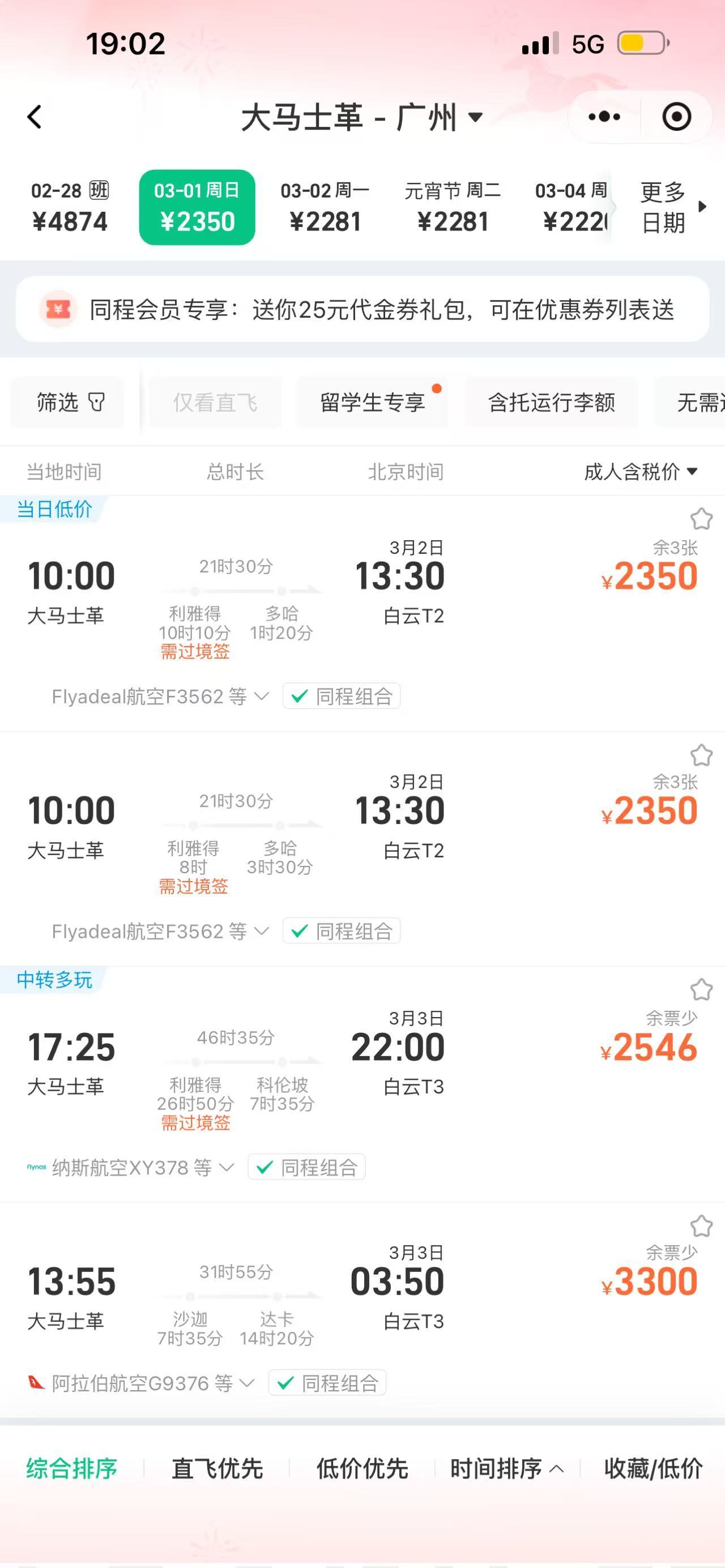 我查的为什么和其他博主发的不一样？