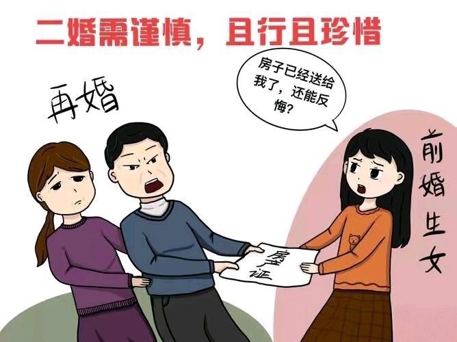 离婚了到底要不要二婚？真相告诉你，6类婚姻幸福指数曝光，最低不到一成头婚的