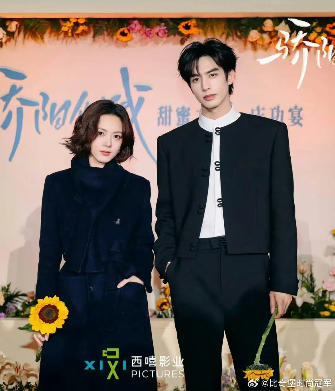 宋威龙和赵今麦站在一起有一种成功人士夫妻（原谅我词穷）的感觉！