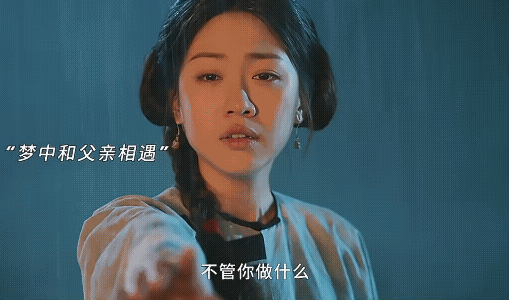 《大生意人》依梅还是无法面对现实，她亲眼目睹所有人的亖去，包括她最爱的李成，依梅