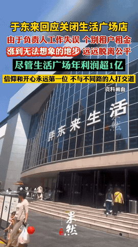 谁也没料到一场纯粹的富人博弈，最后买单的全是街边商户和普通打工人。房东直接把胖东