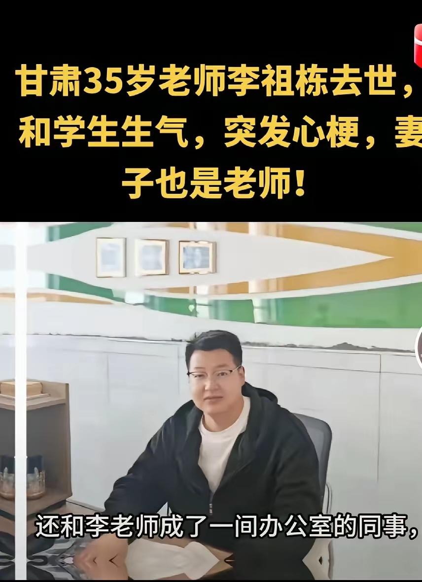 “当教师多好啊，工资又高，工作又清闲”，不少人总是这样说。​可你不知道的是，老