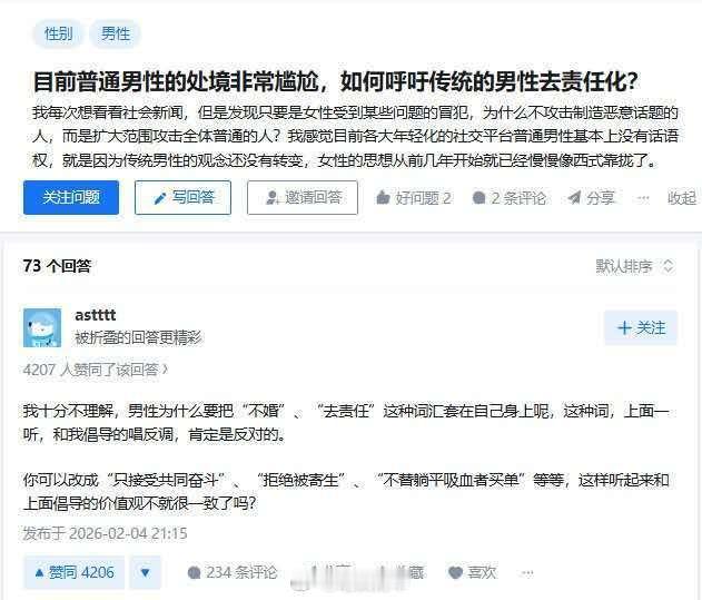 只接受共同奋斗、拒绝被寄生、不替躺平吸血者买单。