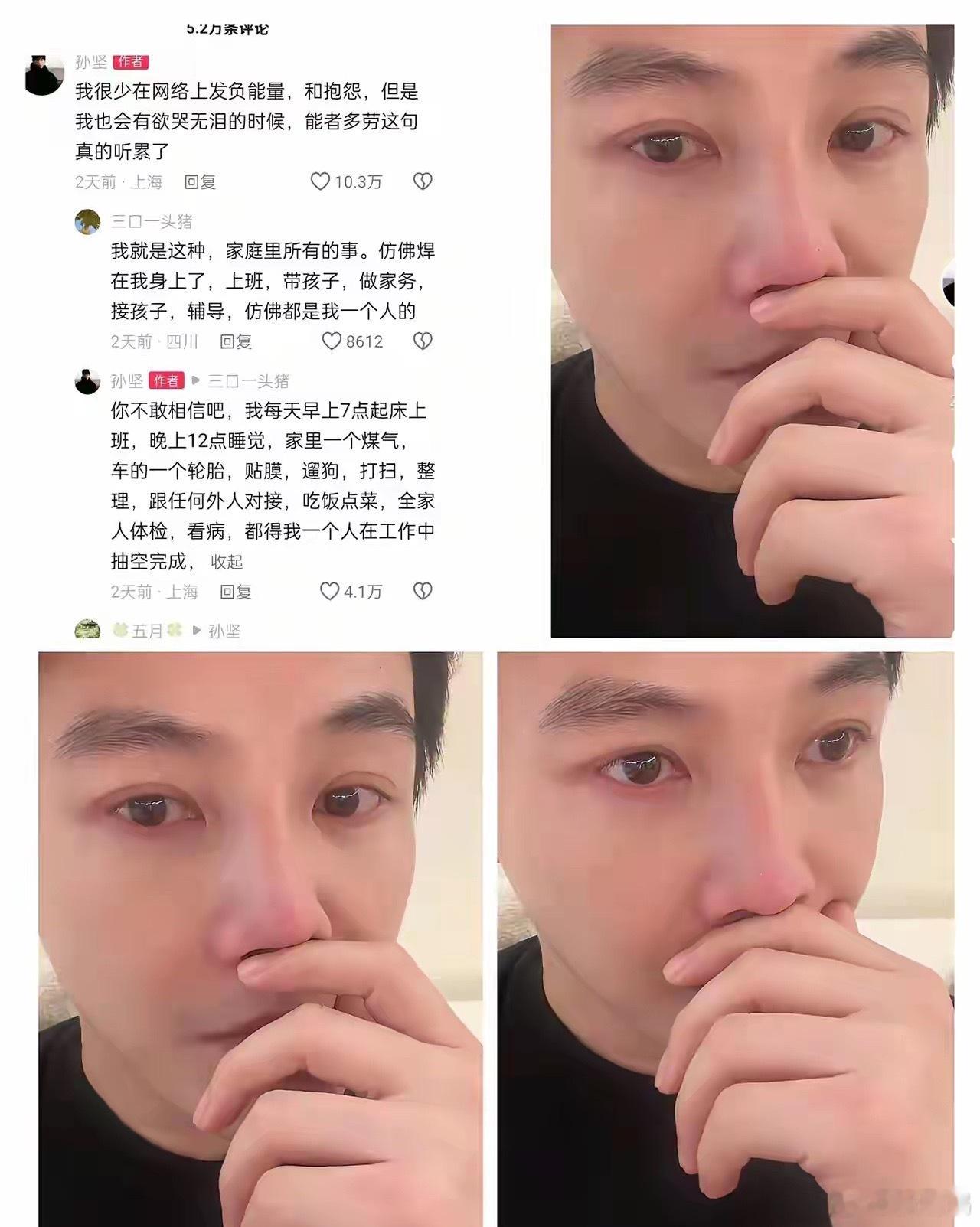 这下全网的人都知道了！演员孙坚42岁至今没有结婚，却过上了家庭主妇的生活！他是养