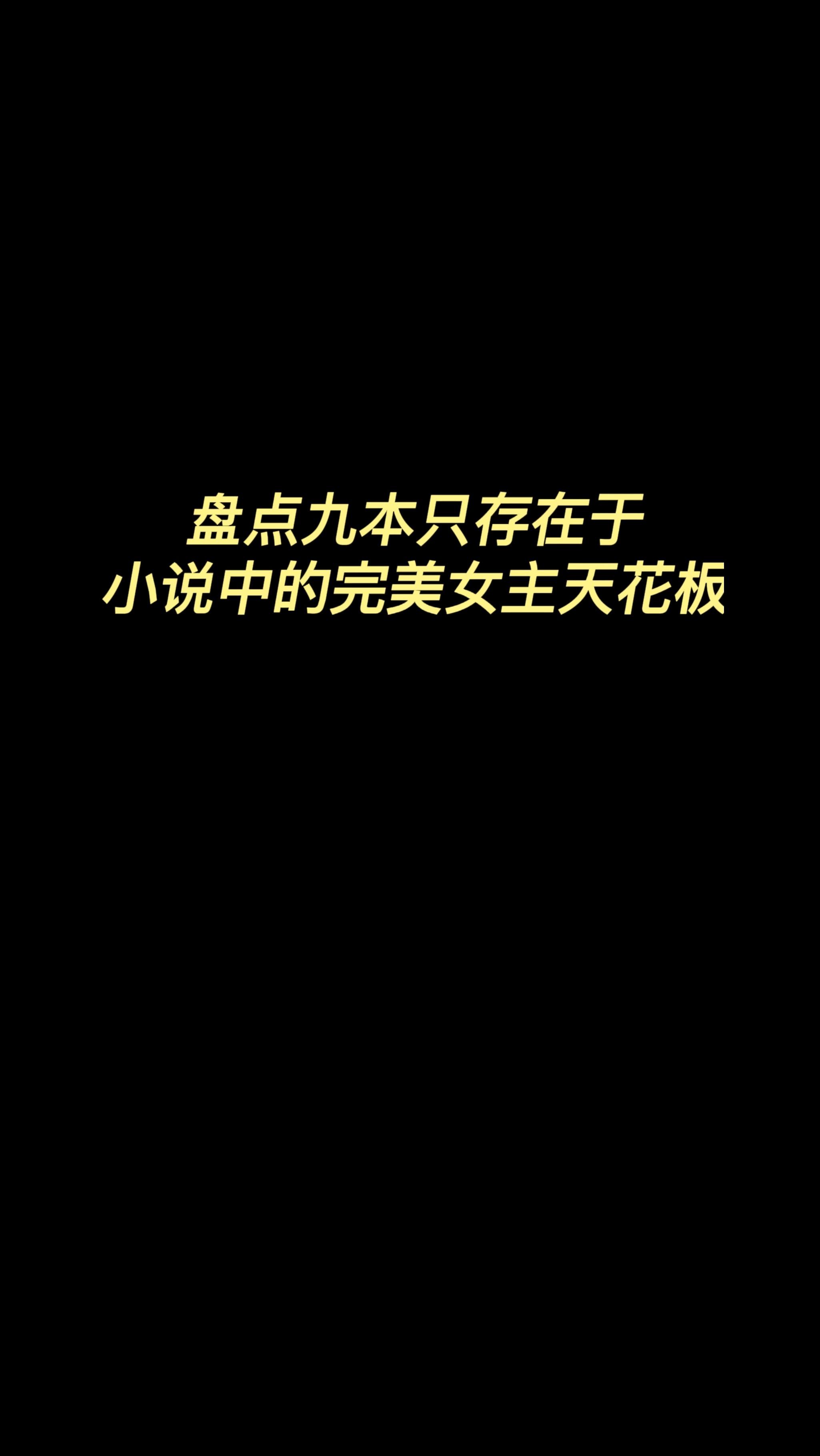“我也不确定自己以后是飞黄腾达还是穷困潦倒，富了，我想要她给我生一两个...