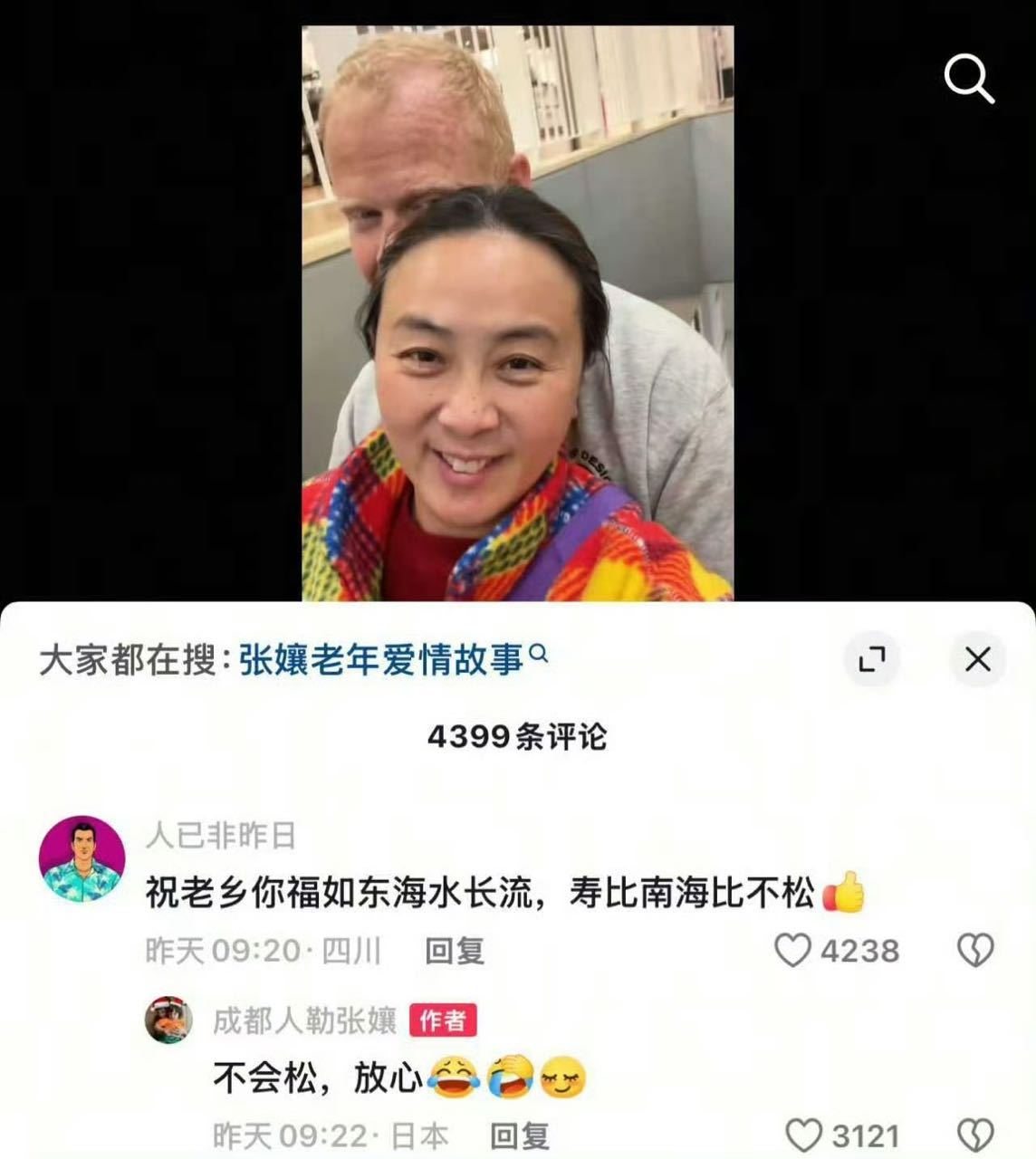 我就这样对待阴阳怪气评论
